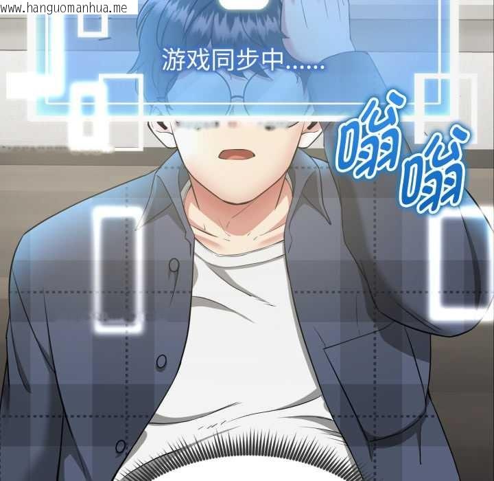 韩国漫画启动复仇系统/超真实征服游戏韩漫_启动复仇系统/超真实征服游戏-第1话在线免费阅读-韩国漫画-第177张图片