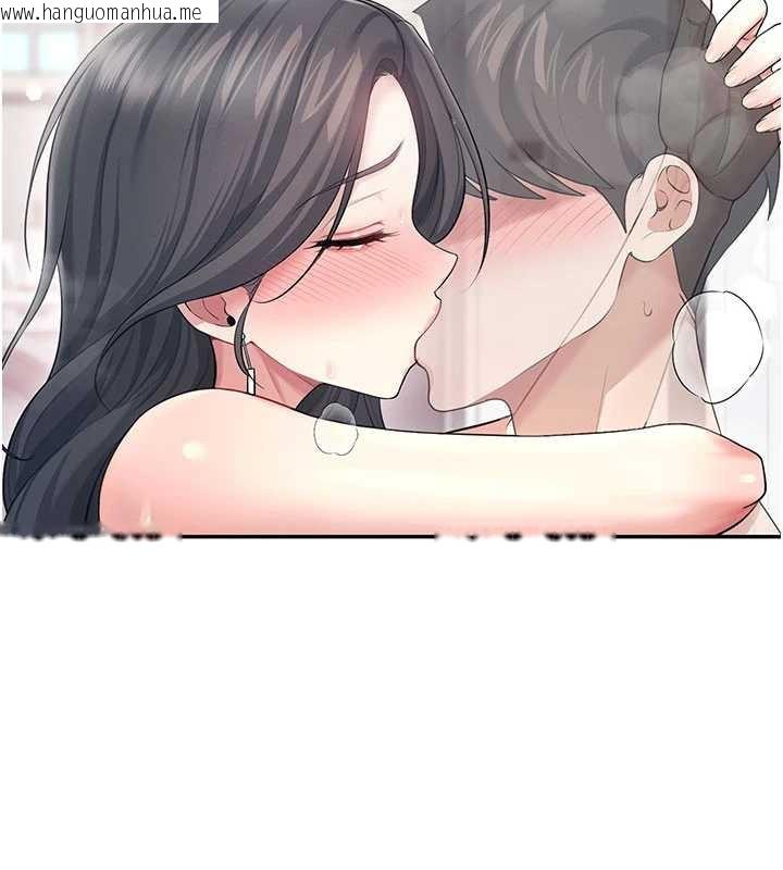 韩国漫画飞机杯女神连线中韩漫_飞机杯女神连线中-第44话-我的身体只有祢能碰在线免费阅读-韩国漫画-第25张图片