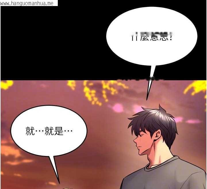 韩国漫画狱火重生韩漫_狱火重生-第49话-江翊婷对王材贤的心意在线免费阅读-韩国漫画-第48张图片