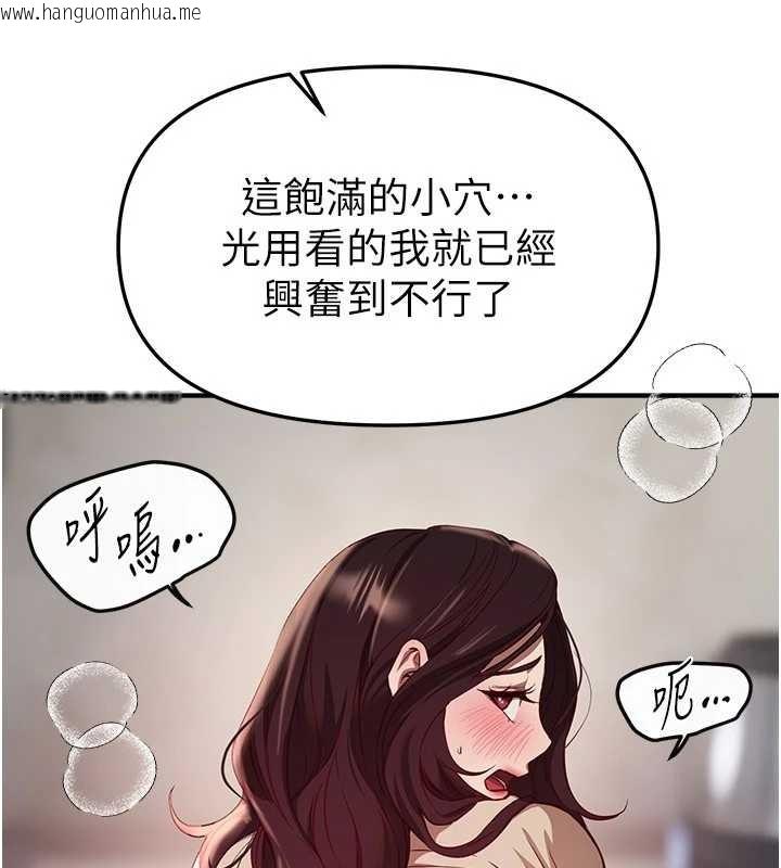 韩国漫画Beautiful-Days韩漫_Beautiful-Days-第64话-重获新生的张白华在线免费阅读-韩国漫画-第85张图片