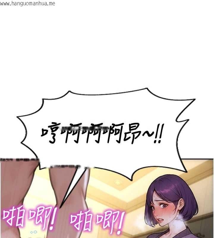 韩国漫画单身即纵欲韩漫_单身即纵欲-第33话-初次见面，很高兴帮妳舔鲍!在线免费阅读-韩国漫画-第78张图片