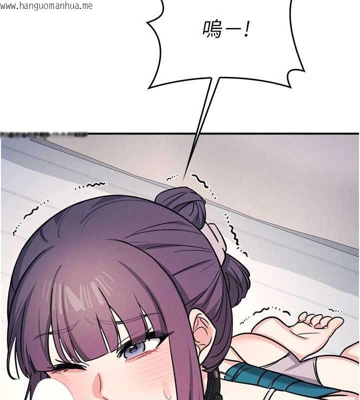 韩国漫画羞耻课堂韩漫_羞耻课堂-第19话-射在贱货的嘴里在线免费阅读-韩国漫画-第81张图片