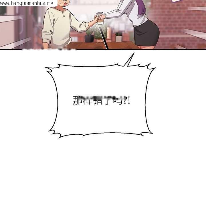 韩国漫画公主殿下要收种子啦！/公主抢孕大作战韩漫_公主殿下要收种子啦！/公主抢孕大作战-第14话在线免费阅读-韩国漫画-第21张图片