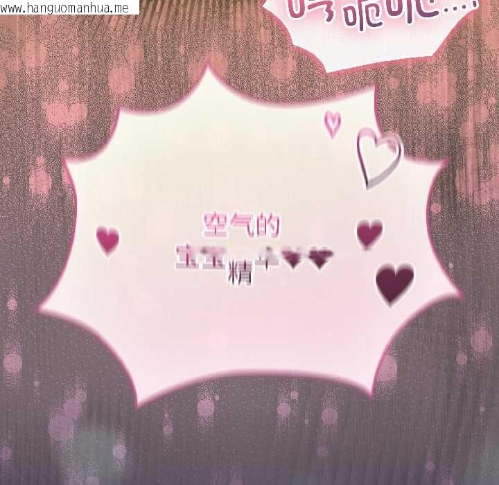 韩国漫画配角的生存任务韩漫_配角的生存任务-第46话在线免费阅读-韩国漫画-第11张图片