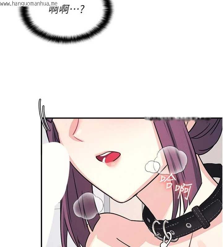 韩国漫画羞耻课堂韩漫_羞耻课堂-第19话-射在贱货的嘴里在线免费阅读-韩国漫画-第86张图片