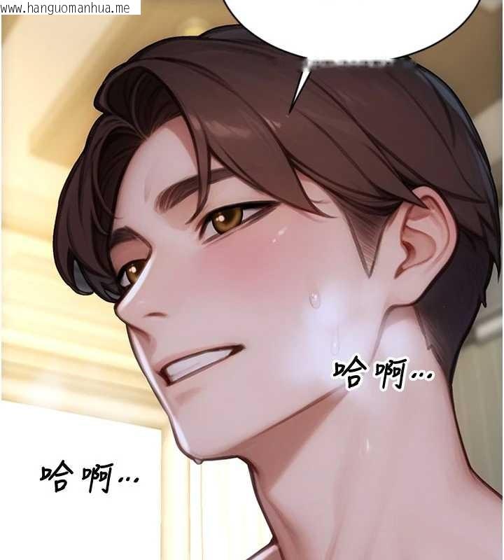 韩国漫画单身即纵欲韩漫_单身即纵欲-第33话-初次见面，很高兴帮妳舔鲍!在线免费阅读-韩国漫画-第74张图片