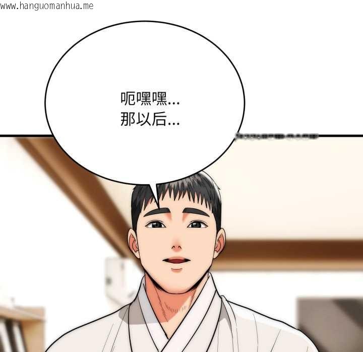 韩国漫画神雕闯都市/强雕：都市润女传说韩漫_神雕闯都市/强雕：都市润女传说-第22话在线免费阅读-韩国漫画-第109张图片