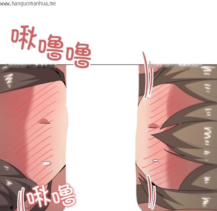 韩国漫画家人之间这样不好吧？韩漫_家人之间这样不好吧？-第78话在线免费阅读-韩国漫画-第72张图片