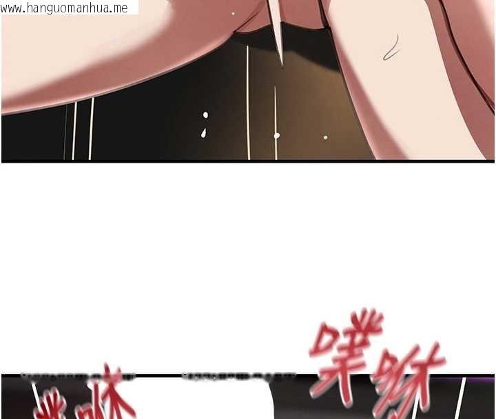 韩国漫画黑道千金韩漫_黑道千金-第64话-性感社长的「员工福利」在线免费阅读-韩国漫画-第124张图片