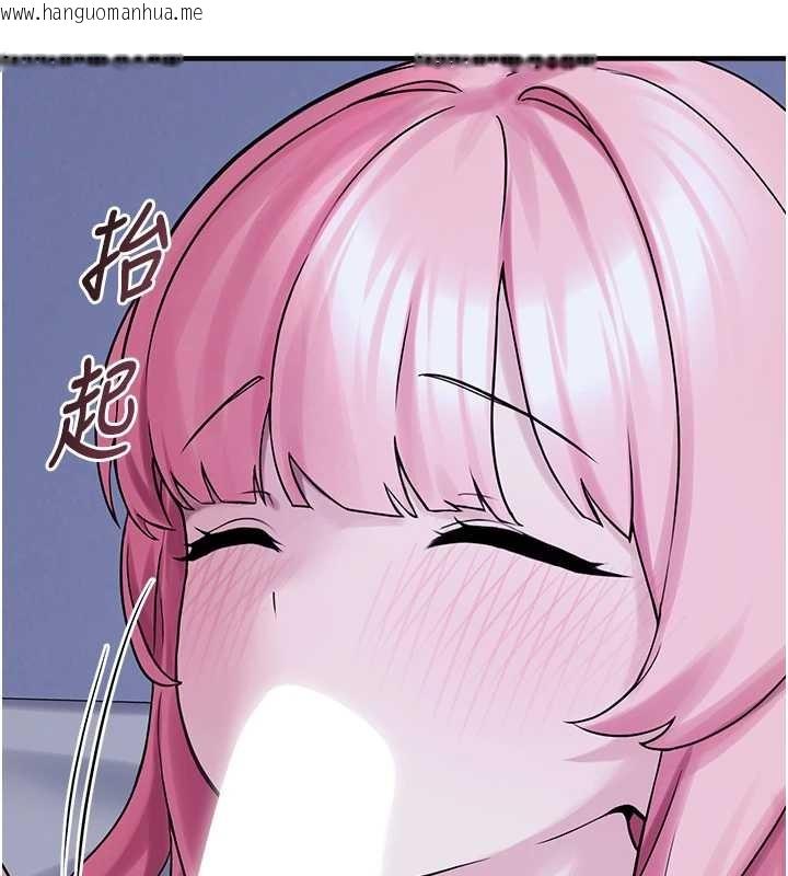 韩国漫画垃圾堆捡到宠物系萌妹韩漫_垃圾堆捡到宠物系萌妹-最终话-相伴一生的承诺在线免费阅读-韩国漫画-第71张图片