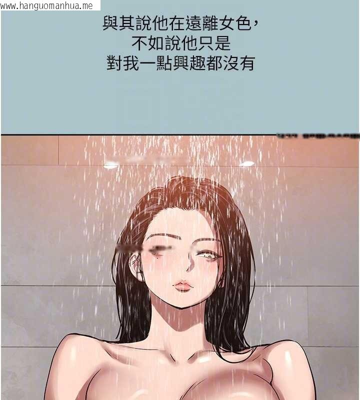 韩国漫画不要恋爱要打砲韩漫_不要恋爱要打砲-第25话-得不到的女人在线免费阅读-韩国漫画-第57张图片