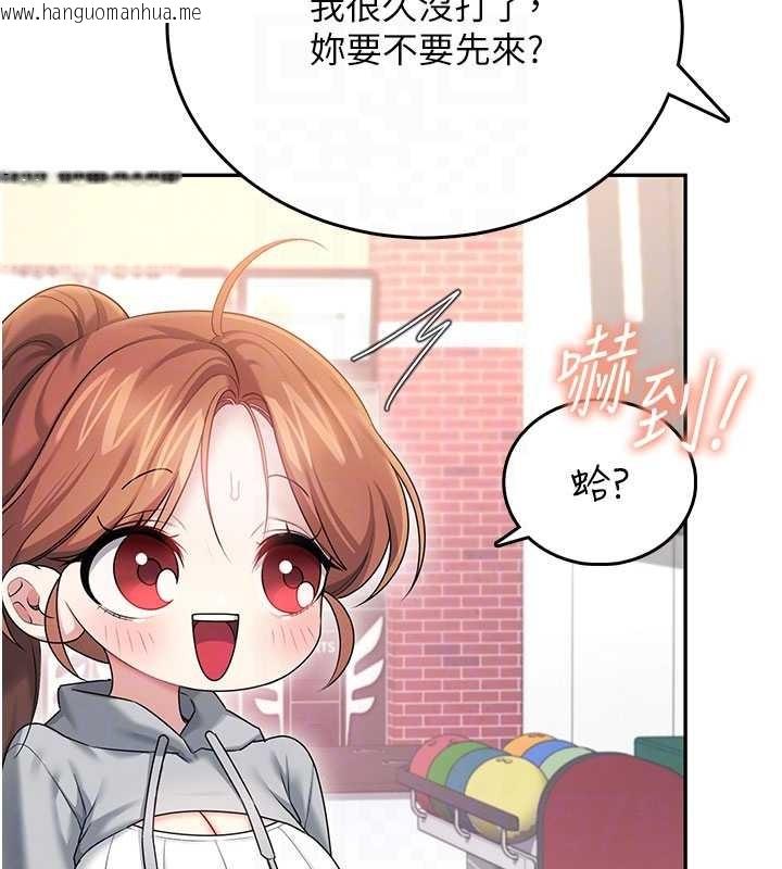 韩国漫画飞机杯女神连线中韩漫_飞机杯女神连线中-第44话-我的身体只有祢能碰在线免费阅读-韩国漫画-第122张图片