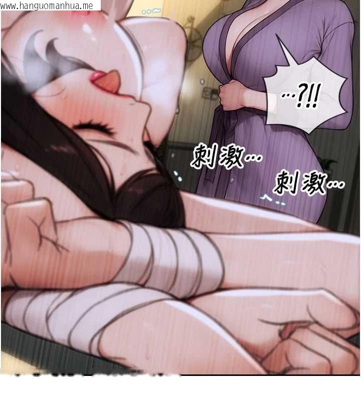 韩国漫画单身即纵欲韩漫_单身即纵欲-第33话-初次见面，很高兴帮妳舔鲍!在线免费阅读-韩国漫画-第79张图片