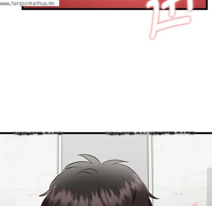 韩国漫画启动复仇系统/超真实征服游戏韩漫_启动复仇系统/超真实征服游戏-第3话在线免费阅读-韩国漫画-第50张图片