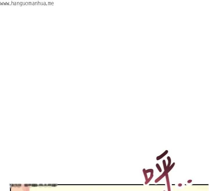 韩国漫画飞机杯女神连线中韩漫_飞机杯女神连线中-第44话-我的身体只有祢能碰在线免费阅读-韩国漫画-第129张图片