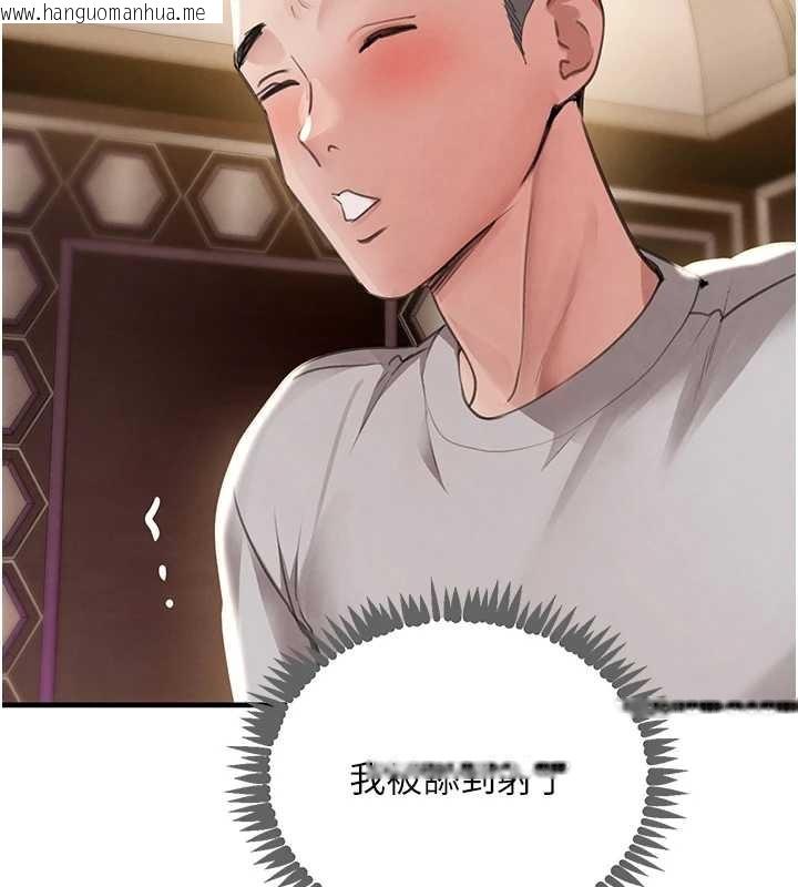 韩国漫画黑道千金韩漫_黑道千金-第64话-性感社长的「员工福利」在线免费阅读-韩国漫画-第66张图片