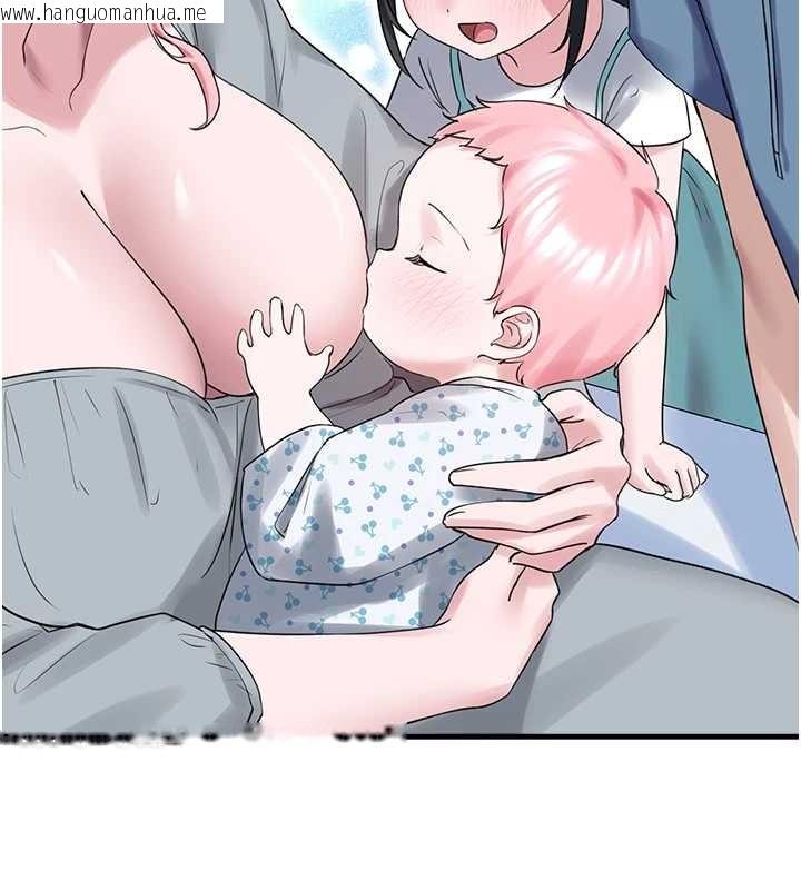 韩国漫画垃圾堆捡到宠物系萌妹韩漫_垃圾堆捡到宠物系萌妹-最终话-相伴一生的承诺在线免费阅读-韩国漫画-第178张图片