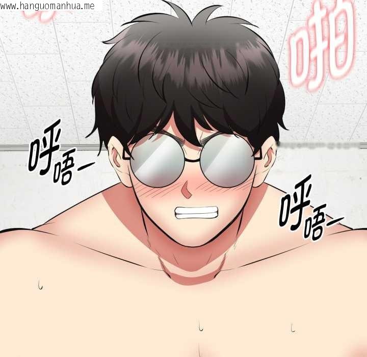 韩国漫画启动复仇系统/超真实征服游戏韩漫_启动复仇系统/超真实征服游戏-第3话在线免费阅读-韩国漫画-第179张图片