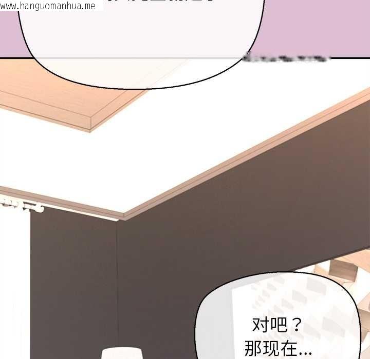 韩国漫画公主殿下要收种子啦！/公主抢孕大作战韩漫_公主殿下要收种子啦！/公主抢孕大作战-第14话在线免费阅读-韩国漫画-第96张图片