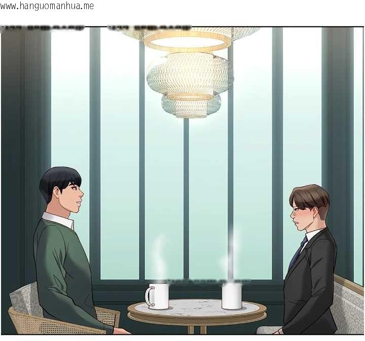 韩国漫画鲁蛇社畜的金手指韩漫_鲁蛇社畜的金手指-第53话-不穿胸罩是想诱惑谁?在线免费阅读-韩国漫画-第44张图片