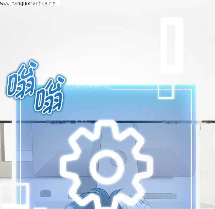 韩国漫画启动复仇系统/超真实征服游戏韩漫_启动复仇系统/超真实征服游戏-第1话在线免费阅读-韩国漫画-第176张图片