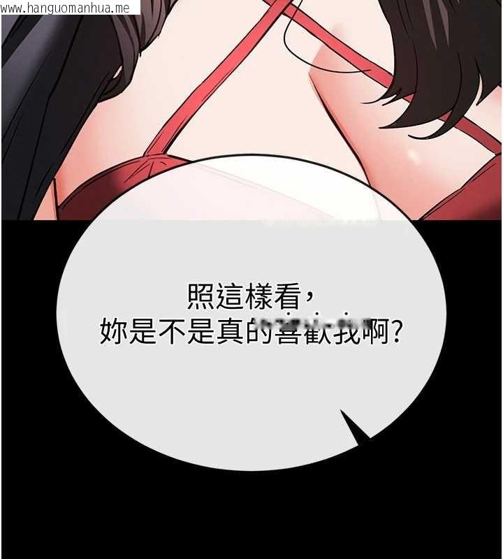 韩国漫画末日雕堡韩漫_末日雕堡-第60话-被烈火焚烧的娜琏在线免费阅读-韩国漫画-第167张图片