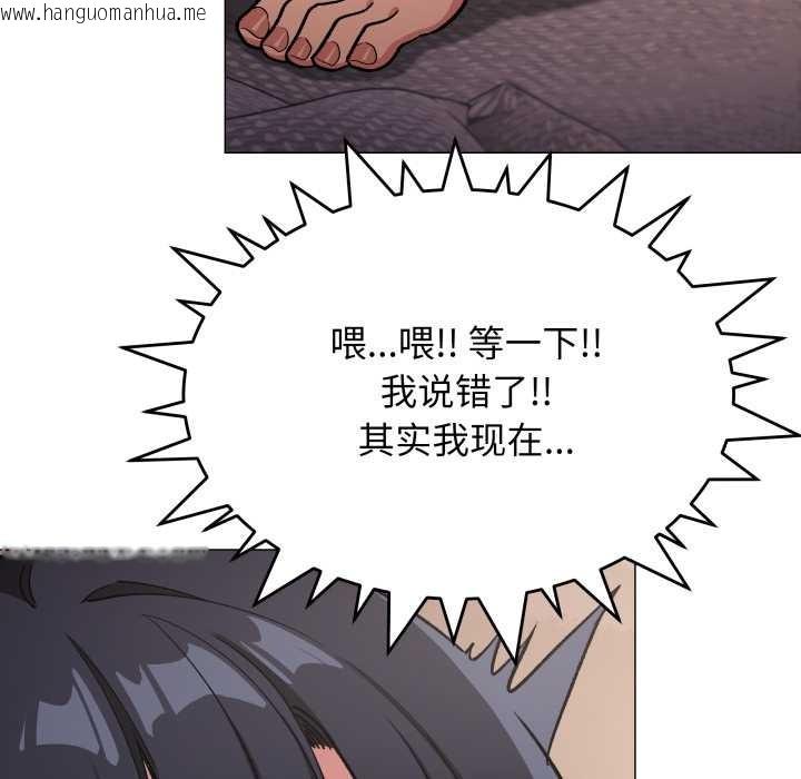 韩国漫画缺德邻居难相处韩漫_缺德邻居难相处-第65话在线免费阅读-韩国漫画-第159张图片