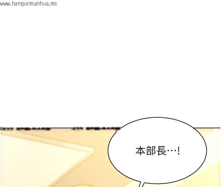 韩国漫画单身即纵欲韩漫_单身即纵欲-第33话-初次见面，很高兴帮妳舔鲍!在线免费阅读-韩国漫画-第103张图片