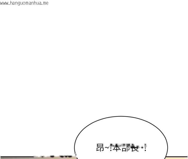 韩国漫画单身即纵欲韩漫_单身即纵欲-第33话-初次见面，很高兴帮妳舔鲍!在线免费阅读-韩国漫画-第130张图片