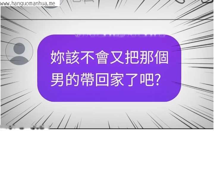 韩国漫画鲁蛇社畜的金手指韩漫_鲁蛇社畜的金手指-第53话-不穿胸罩是想诱惑谁?在线免费阅读-韩国漫画-第135张图片