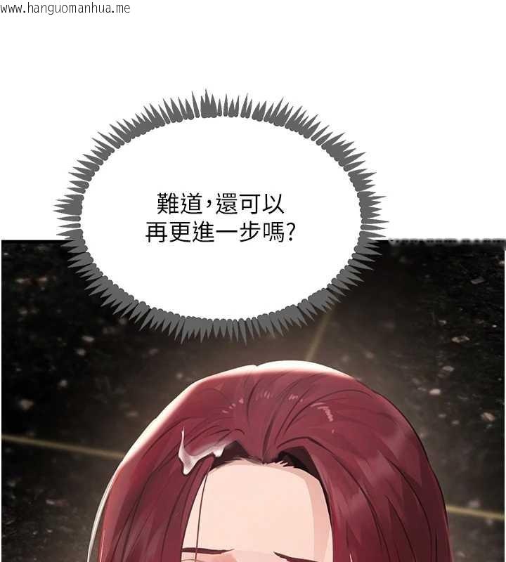 韩国漫画黑道千金韩漫_黑道千金-第64话-性感社长的「员工福利」在线免费阅读-韩国漫画-第69张图片