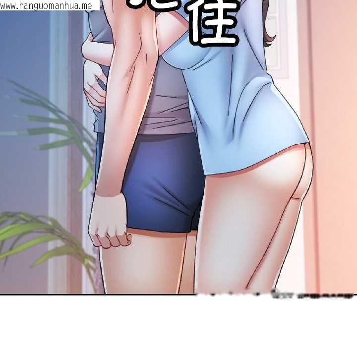 韩国漫画可以爱你吗韩漫_可以爱你吗-第85话在线免费阅读-韩国漫画-第37张图片