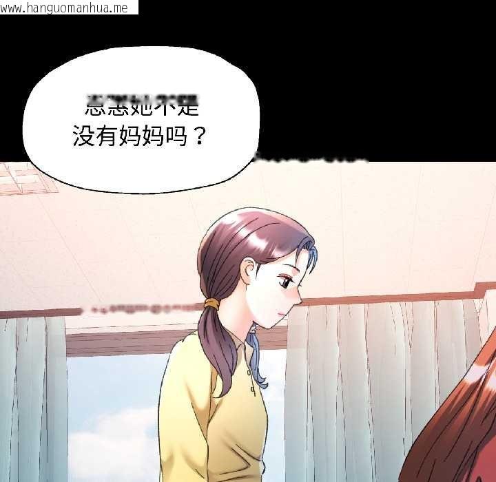 韩国漫画可以爱你吗韩漫_可以爱你吗-第85话在线免费阅读-韩国漫画-第73张图片