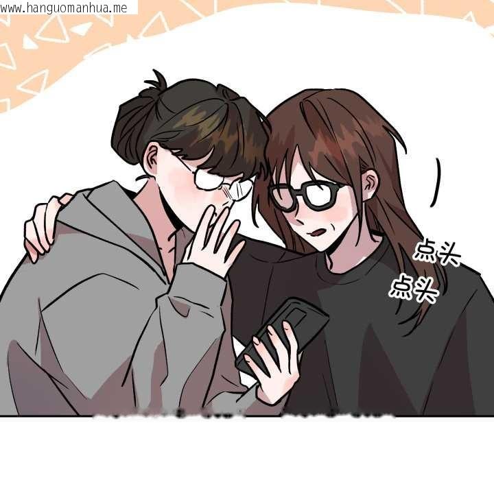 韩国漫画附属品少女的叛逆期韩漫_附属品少女的叛逆期-第31话在线免费阅读-韩国漫画-第109张图片