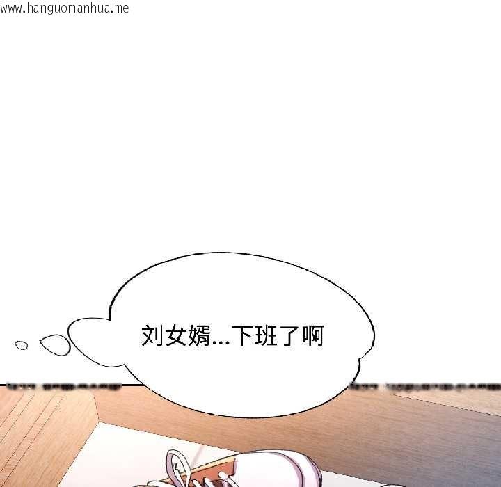 韩国漫画可以爱你吗韩漫_可以爱你吗-第85话在线免费阅读-韩国漫画-第22张图片