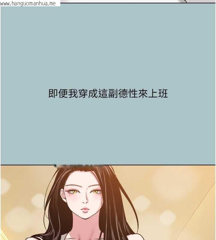 韩国漫画不要恋爱要打砲韩漫_不要恋爱要打砲-第25话-得不到的女人在线免费阅读-韩国漫画-第50张图片