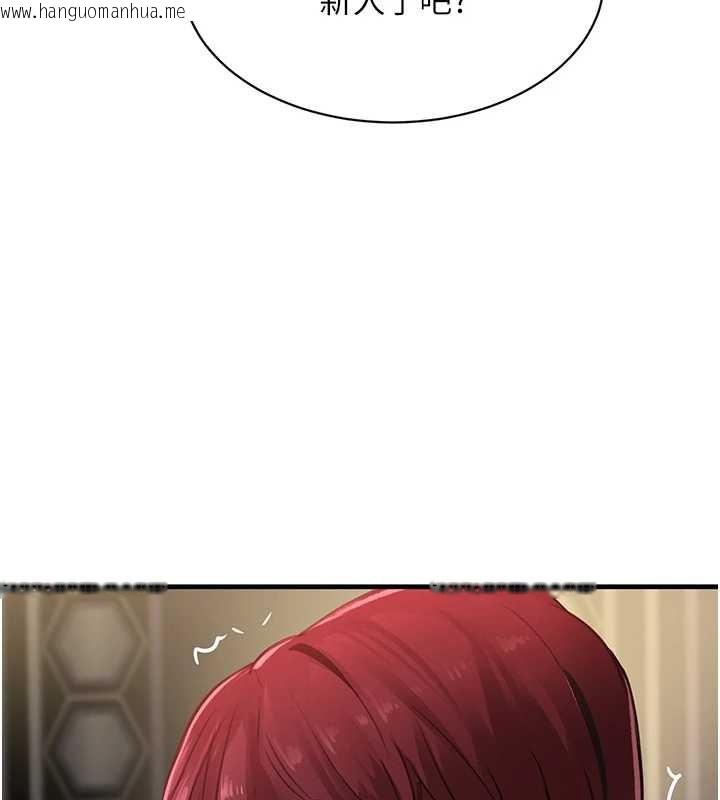 韩国漫画黑道千金韩漫_黑道千金-第64话-性感社长的「员工福利」在线免费阅读-韩国漫画-第30张图片