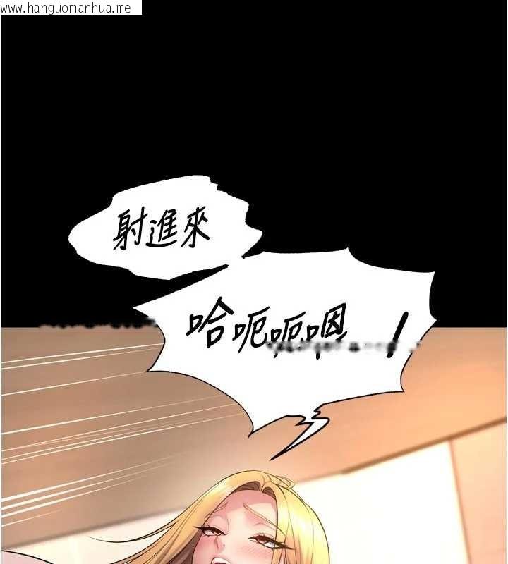韩国漫画狱火重生韩漫_狱火重生-第49话-江翊婷对王材贤的心意在线免费阅读-韩国漫画-第9张图片
