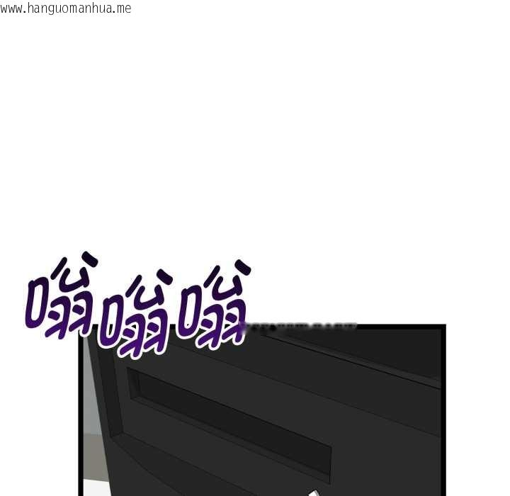 韩国漫画启动复仇系统/超真实征服游戏韩漫_启动复仇系统/超真实征服游戏-第1话在线免费阅读-韩国漫画-第144张图片