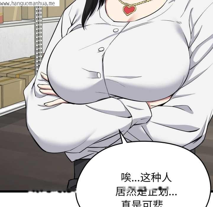 韩国漫画启动复仇系统/超真实征服游戏韩漫_启动复仇系统/超真实征服游戏-第1话在线免费阅读-韩国漫画-第206张图片