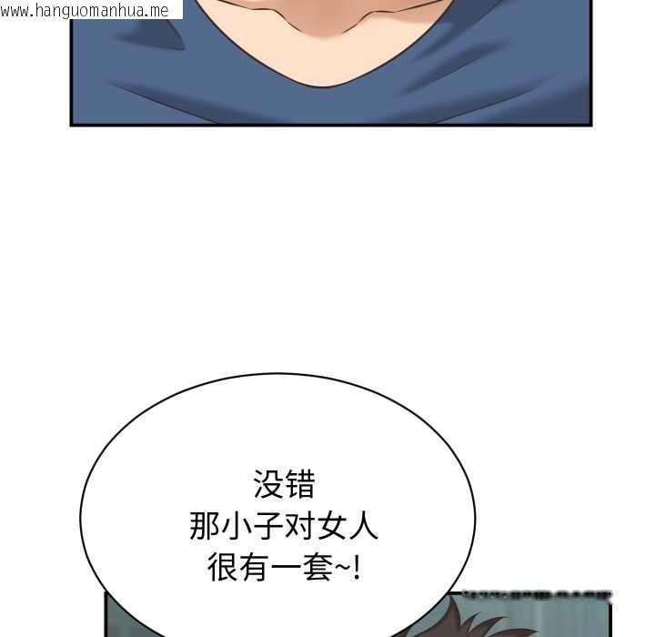 韩国漫画她们的夜晚属于我/与人妻有个秘密韩漫_她们的夜晚属于我/与人妻有个秘密-第23话在线免费阅读-韩国漫画-第63张图片