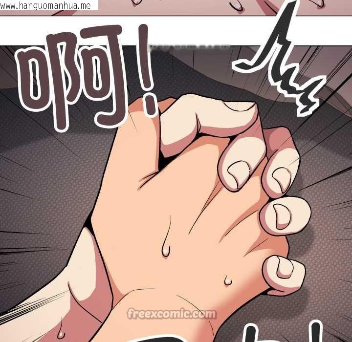 韩国漫画缺德邻居难相处韩漫_缺德邻居难相处-第65话在线免费阅读-韩国漫画-第182张图片