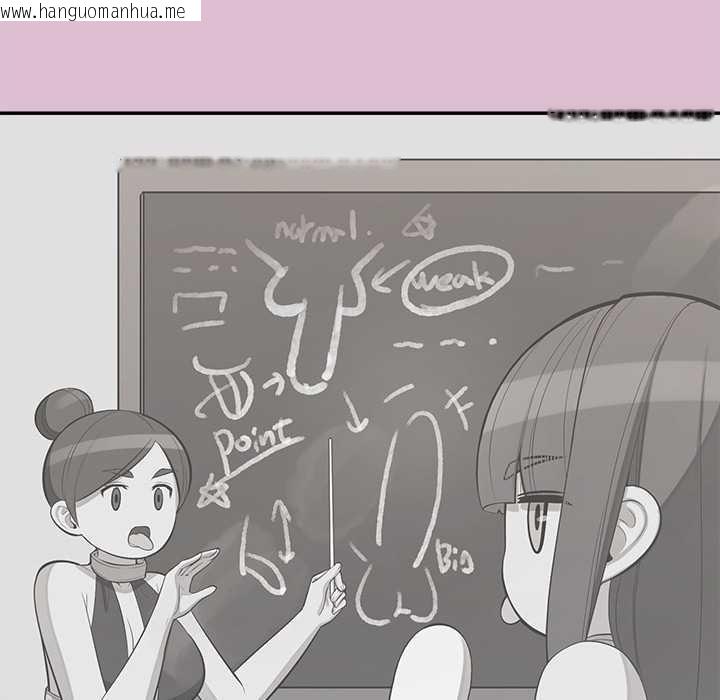 韩国漫画公主殿下要收种子啦！/公主抢孕大作战韩漫_公主殿下要收种子啦！/公主抢孕大作战-第14话在线免费阅读-韩国漫画-第150张图片