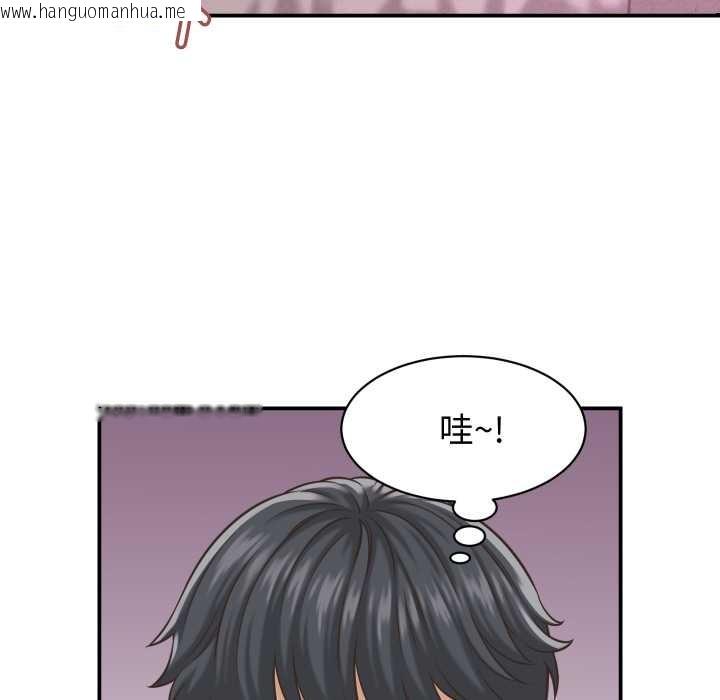 韩国漫画她们的夜晚属于我/与人妻有个秘密韩漫_她们的夜晚属于我/与人妻有个秘密-第23话在线免费阅读-韩国漫画-第72张图片