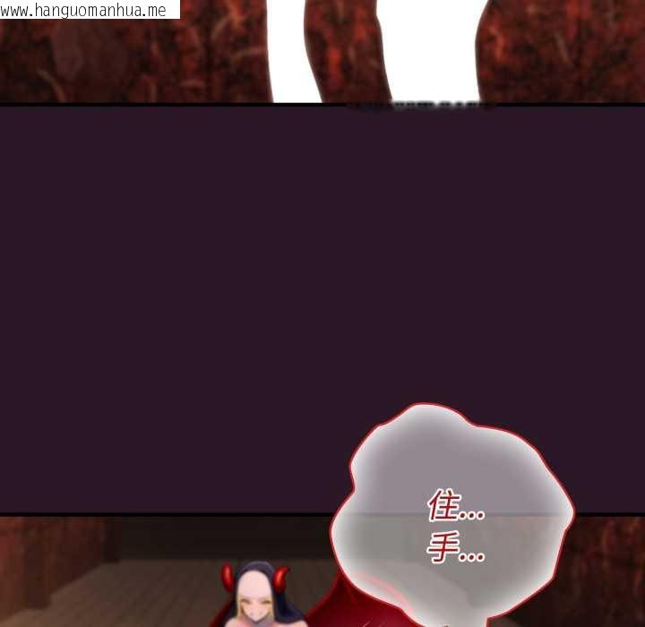 韩国漫画迷雾深处的诱惑/XX地下城韩漫_迷雾深处的诱惑/XX地下城-第4话在线免费阅读-韩国漫画-第144张图片