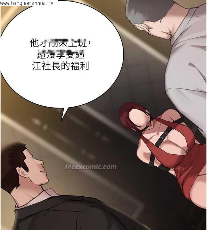 韩国漫画黑道千金韩漫_黑道千金-第64话-性感社长的「员工福利」在线免费阅读-韩国漫画-第28张图片