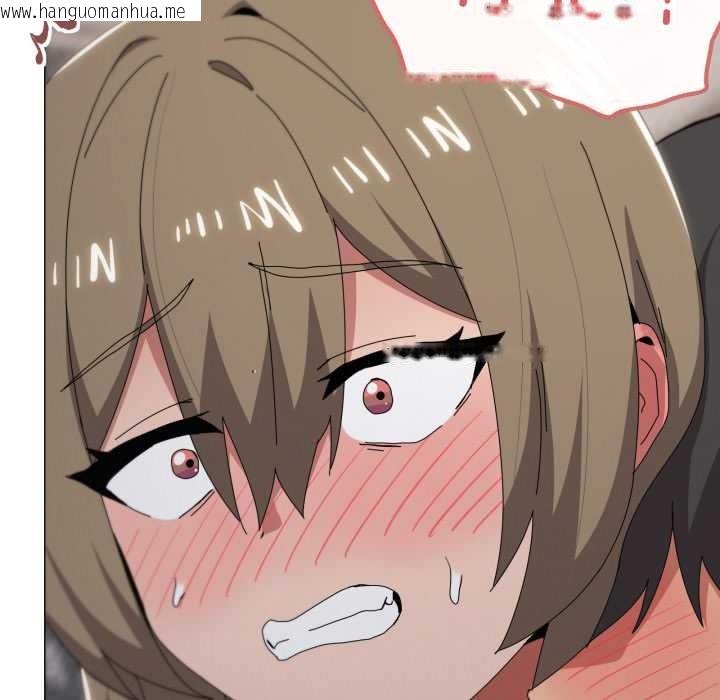 韩国漫画家人之间这样不好吧？韩漫_家人之间这样不好吧？-第78话在线免费阅读-韩国漫画-第94张图片