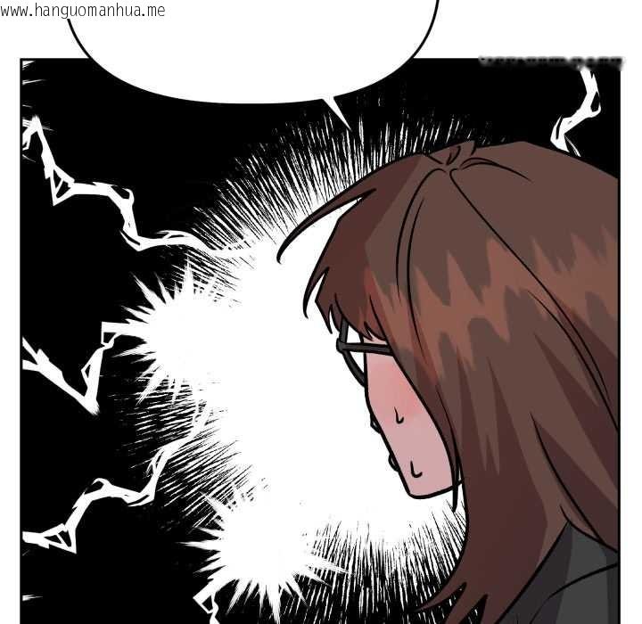 韩国漫画附属品少女的叛逆期韩漫_附属品少女的叛逆期-第31话在线免费阅读-韩国漫画-第111张图片