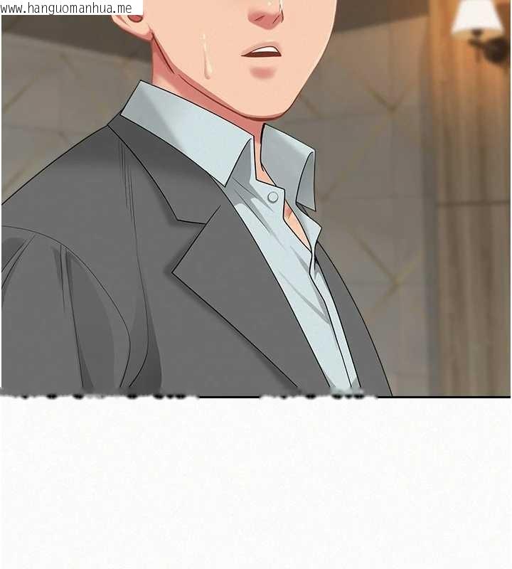 韩国漫画罪爱人妻韩漫_罪爱人妻-第15话-努力遵守约定的女上司在线免费阅读-韩国漫画-第64张图片