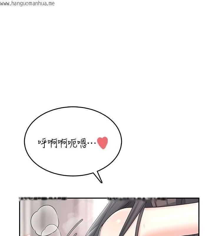 韩国漫画飞机杯女神连线中韩漫_飞机杯女神连线中-第44话-我的身体只有祢能碰在线免费阅读-韩国漫画-第1张图片